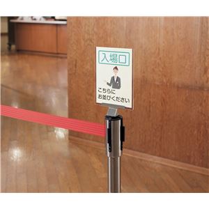 ベルトパーティション パネルホルダー BP-50PH