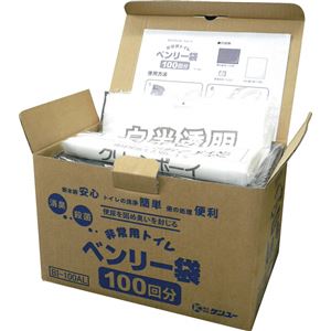 非常用トイレ〈ベンリー袋100回分〉 BI-100AL 【防災グッズセット】