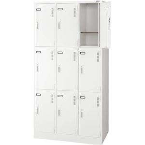 スチールロッカーSタイプ 9人用 S-79-W