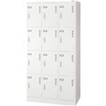 スチールロッカーSタイプ 12人用 S-712-W