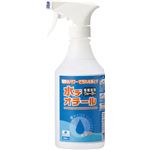 電解洗浄ウォーター 水デオチール EDI-100GS