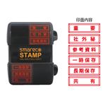 ナカバヤシ スマレコスタンプ 6面 ストレージタイプ STN-S6S(55700)