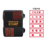 ナカバヤシ スマレコスタンプ 6面 アクションタイプ STN-S6A(55701)
