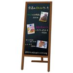 ナカバヤシ メニューボード 片面タイプ(L) MBB-202DM