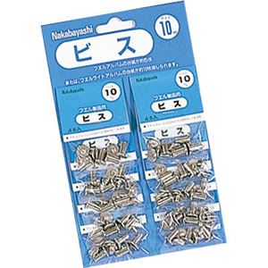 (業務用セット)ナカバヤシ ビス20mm 1シート BS-20S【×3セット】