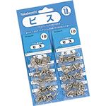 (業務用セット)ナカバヤシ ビス20mm 1シート BS-20S【×3セット】