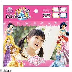 (業務用セット)ナカバヤシ ディズニーキャラクター フォトフレームカード4枚組／プリンセス PFCD-302-3【×10セット】
