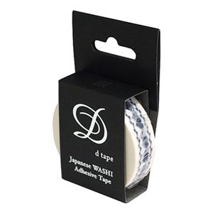 (業務用セット) 和紙マスキングテープD tape／CH／15MM／ネイビー DT15-CH-NV【×20セット】