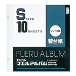 (業務用セット) フリー替台紙 S アフ-SFR-10 （10枚組）【×5セット】