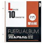 (業務用セット)ナカバヤシ ゴールドライン替台紙 L 10枚 ア-LR-10A （10枚組）【×5セット】