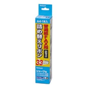 (業務用セット) 普通紙FAX用詰め替えリボン シャープ対応 FXR-SH1【×5セット】