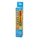 (業務用セット) 普通紙FAX用詰め替えリボン シャープ対応 FXR-SH1【×5セット】