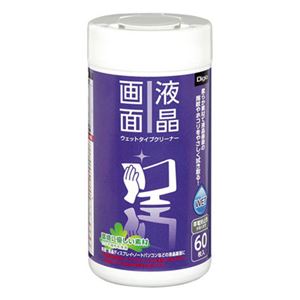 (業務用セット) Digio 液晶画面用 ウェットタイプクリーナー ボトルタイプ・60枚 DGCW-B3060【×10セット】