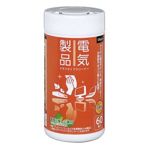 (業務用セット) Digio 電気製品用 ドライタイプクリーナー ボトルタイプ・60枚 DGCD-B3060【×10セット】