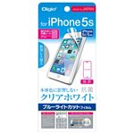 (業務用セット) Digio2 iPhone 5S 向け ブルーライトカットフィルム クリアホワイト（抗菌／光沢）IPN-S13FLKWBC【×5セット】