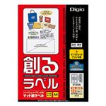(業務用セット) 創るラベル インクジェットプリンタ用 A4 マットタイプ 12面標準タイプ20枚 JMA41305【×5セット】