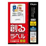 (業務用セット) 創るラベル インクジェットプリンタ用 A4 マットタイプ 10面四辺余白付20枚 JMA41307【×5セット】