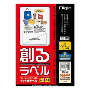 (業務用セット) 創るラベル インクジェットプリンタ用 A4 マットタイプ 12面四辺余白付20枚 JMA41309【×5セット】