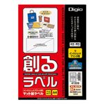 (業務用セット) 創るラベル インクジェットプリンタ用 A4 マットタイプ 12面四辺余白付20枚 JMA41309【×5セット】