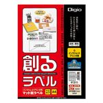 (業務用セット) 創るラベル インクジェットプリンタ用 A4 マットタイプ 24面四辺余白付20枚 JMA41311【×5セット】