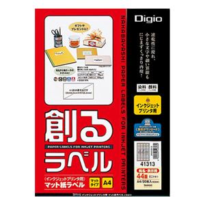 (業務用セット) 創るラベル インクジェットプリンタ用 A4 マットタイプ 44面四辺余白付20枚 JMA41313【×5セット】