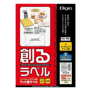 (業務用セット) 創るラベル インクジェットプリンタ用 A4 マットタイプ 18面上下余白付20枚 JMA41315【×5セット】
