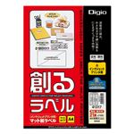 (業務用セット) 創るラベル インクジェットプリンタ用 A4 マットタイプ 21面上下余白付20枚 JMA41317【×5セット】