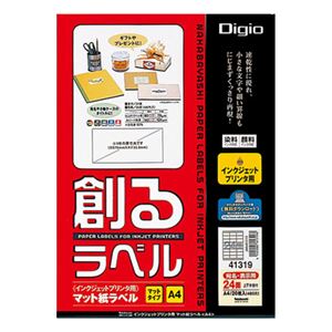 (業務用セット) 創るラベル インクジェットプリンタ用 A4 マットタイプ 24面上下余白付20枚 JMA41319【×5セット】