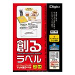 (業務用セット) 創るラベル インクジェットプリンタ用 A4 マットタイプ 24面上下余白付20枚 JMA41319【×5セット】