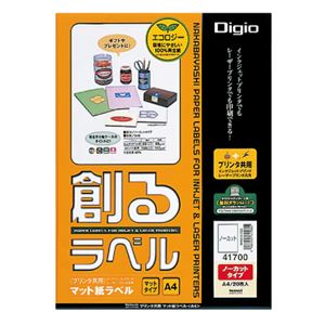 (業務用セット) 創るラベル プリンタ共用 マット再生紙ラベル ノーカットタイプ A4 MMA41700【×3セット】