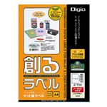 (業務用セット) 創るラベル プリンタ共用 マット再生紙ラベル ノーカットタイプ A4 MMA41700【×3セット】