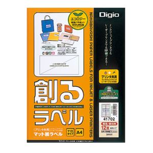 (業務用セット) 創るラベル プリンタ共用 マット再生紙ラベル 12面標準タイプA4 MMA41702【×3セット】