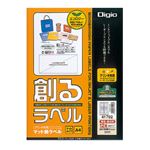(業務用セット) 創るラベル プリンタ共用 マット再生紙ラベル 12面標準タイプA4 MMA41702【×3セット】