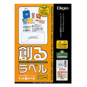 (業務用セット) 創るラベル プリンタ共用 マット再生紙ラベル 12面四辺余白付A4 MMA41704【×3セット】