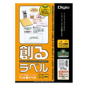 (業務用セット) 創るラベル プリンタ共用 マット再生紙ラベル 24面四辺余白付A4 MMA41705【×3セット】