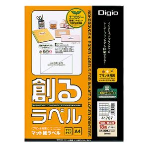 (業務用セット) 創るラベル プリンタ共用 マット再生紙ラベル 18面上下余白付A4 MMA41707【×3セット】