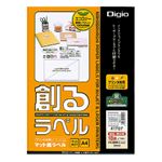 (業務用セット) 創るラベル プリンタ共用 マット再生紙ラベル 18面上下余白付A4 MMA41707【×3セット】