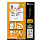 (業務用セット) 創るラベル プリンタ共用 マット再生紙ラベル 21面上下余白付A4 MMA41708【×3セット】