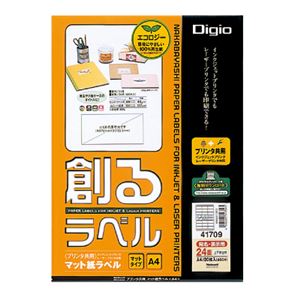 (業務用セット) 創るラベル プリンタ共用 マット再生紙ラベル 24面上下余白付A4 MMA41709【×3セット】