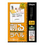 (業務用セット) 創るラベル プリンタ共用 マット再生紙ラベル 24面上下余白付A4 MMA41709【×3セット】