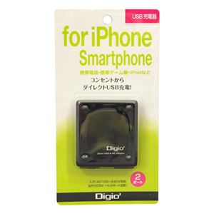 (業務用セット) Digio2 AC-USB充電器 2ポートUSB／1A ブラックJYU-ACU210BK【×5セット】