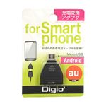 (業務用セット) Digio2 充電変換アダプタ （au→スマートフォン用） ブラックHAD-ASP01BK【×5セット】