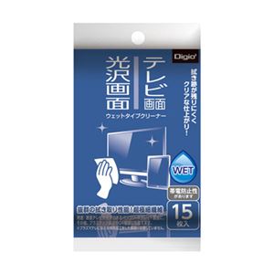 (業務用セット) Digio2 テレビ・光沢画面 ウェットタイプクリーナー 携帯タイプ・15枚 DGCW-K4015【×10セット】