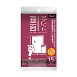 (業務用セット) Digio2 タブレット画面 ドライタイプクリーナー 携帯タイプ・15枚 DGCD-K5015【×10セット】