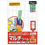 (業務用セット) 創るラベル マルチラベル 12×24mm 無地 MMP44740【×20セット】