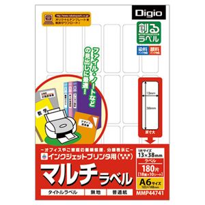 (業務用セット) 創るラベル マルチラベル 13×38mm 無地 MMP44741【×20セット】