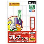 (業務用セット) 創るラベル マルチラベル 13×38mm 無地 MMP44741【×20セット】