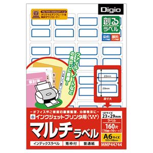 (業務用セット) 創るラベル マルチラベル 23×29mm 青枠 MMP44744【×20セット】