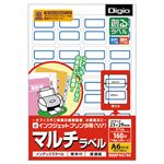 (業務用セット) 創るラベル マルチラベル 23×29mm 青枠 MMP44744【×20セット】