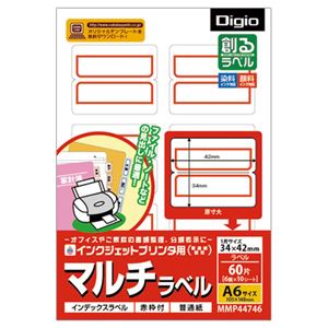 (業務用セット) 創るラベル マルチラベル 34×42mm 赤枠 MMP44746【×20セット】